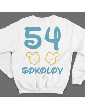 Именной свитшот с диснеевским шрифтом и руками Микки Мауса #44